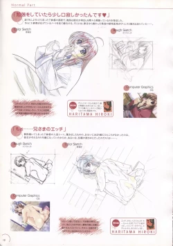 Page 14 of The Ultimate Art Collection Of "Natural2"