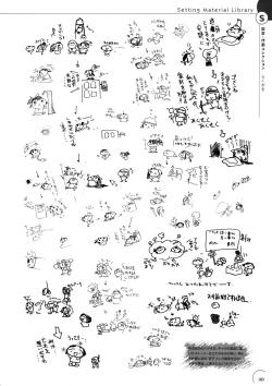 Page 179 of The Ultimate Art Collection Of "Natural2"