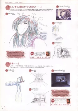 Page 18 of The Ultimate Art Collection Of "Natural2"