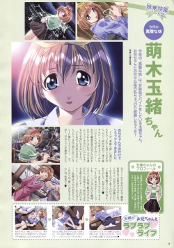 Page 233 of The Ultimate Art Collection Of "Natural2"