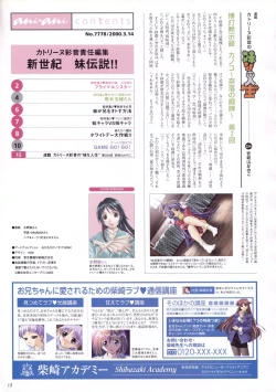 Page 242 of The Ultimate Art Collection Of "Natural2"