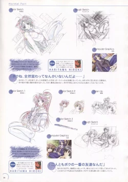 Page 35 of The Ultimate Art Collection Of "Natural2"