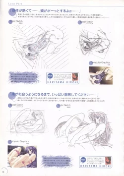 Page 45 of The Ultimate Art Collection Of "Natural2"