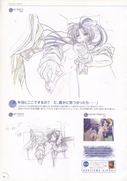 Page 47 of The Ultimate Art Collection Of "Natural2"