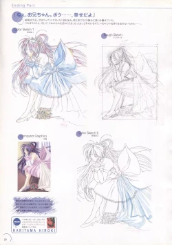 Page 51 of The Ultimate Art Collection Of "Natural2"