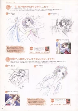 Page 58 of The Ultimate Art Collection Of "Natural2"