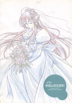 Page 6 of The Ultimate Art Collection Of "Natural2"