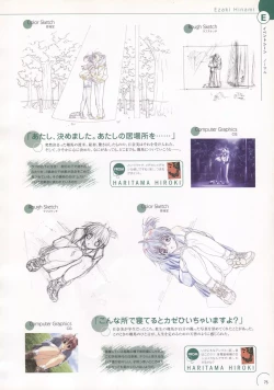 Page 74 of The Ultimate Art Collection Of "Natural2"