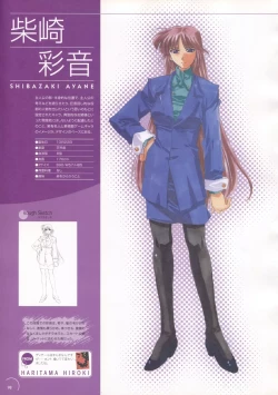 Page 95 of The Ultimate Art Collection Of "Natural2"