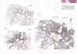 Page 113 of AIR Art Works