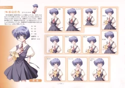 Page 160 of AIR Art Works