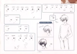 Page 169 of AIR Art Works