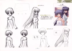 Page 195 of AIR Art Works