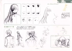 Page 215 of AIR Art Works