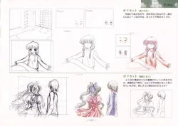 Page 217 of AIR Art Works