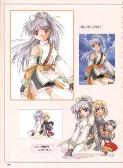 Page 101 of Pythian Yamamoto Kazue Artworks