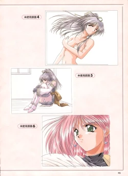 Page 108 of Pythian Yamamoto Kazue Artworks