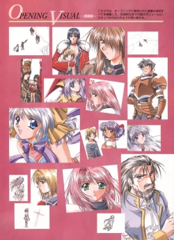 Page 8 of Pythian Yamamoto Kazue Artworks