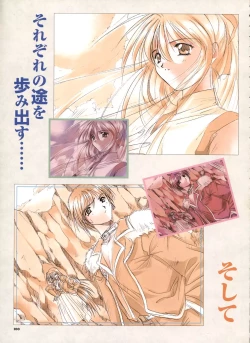 Page 93 of Pythian Yamamoto Kazue Artworks