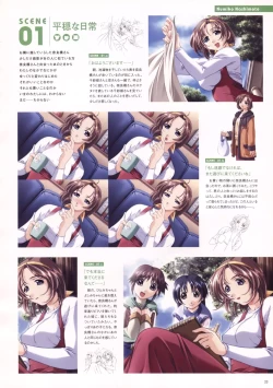 Page 26 of Natural 2 Duo Visual Fan Book