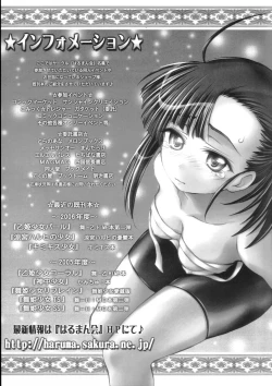 Page 56 of Mahora Shoujo