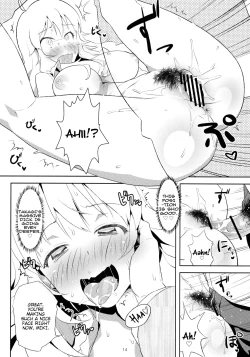 Page 15 of 4 Nin de Aimasho