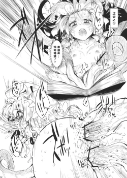 Page 4 of Markedcode:4-