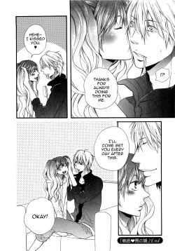 Page 124 of Momoiro Otokonoko Ch. 1-5