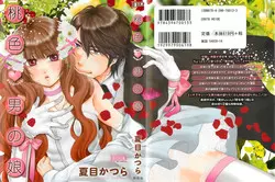 Download Momoiro Otokonoko Ch. 1-5