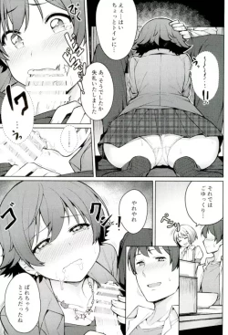 Page 10 of Honda Mio 1-nichi Free Pass
