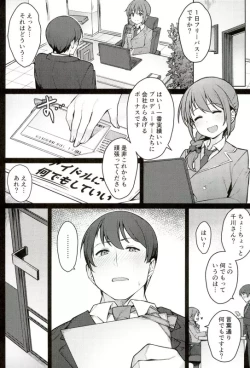 Page 5 of Honda Mio 1-nichi Free Pass
