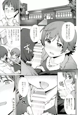 Page 8 of Honda Mio 1-nichi Free Pass