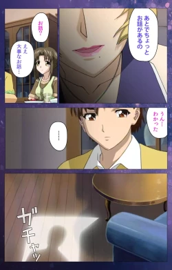 Page 22 of Gibomai Ichi Complete Ban