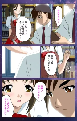 Page 42 of Gibomai Ichi Complete Ban