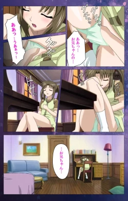 Page 63 of Gibomai Ichi Complete Ban