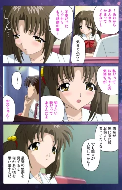 Page 94 of Gibomai Ichi Complete Ban