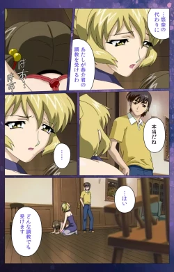 Page 15 of Gibomai Ni Complete Ban