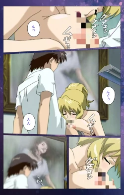 Page 46 of Gibomai Ni Complete Ban