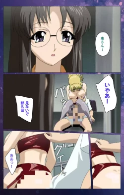 Page 58 of Gibomai Ni Complete Ban