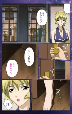 Page 9 of Gibomai Ni Complete Ban