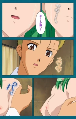 Page 118 of Onna Kyoushi Yumi no Houkago Zenpen Complete Ban