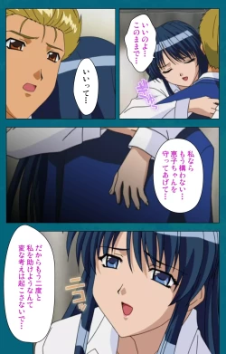 Page 123 of Onna Kyoushi Yumi no Houkago Zenpen Complete Ban