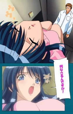 Page 29 of Onna Kyoushi Yumi no Houkago Zenpen Complete Ban