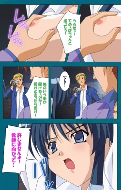 Page 44 of Onna Kyoushi Yumi no Houkago Zenpen Complete Ban