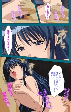 Page 61 of Onna Kyoushi Yumi no Houkago Zenpen Complete Ban