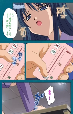 Page 76 of Onna Kyoushi Yumi no Houkago Zenpen Complete Ban