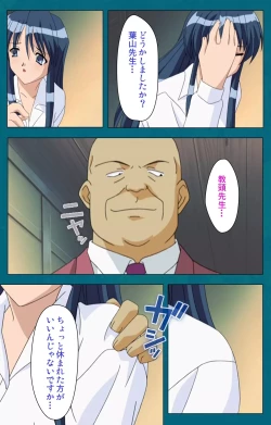 Page 8 of Onna Kyoushi Yumi no Houkago Zenpen Complete Ban