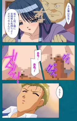 Page 91 of Onna Kyoushi Yumi no Houkago Zenpen Complete Ban