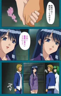 Page 102 of Onna Kyoushi Yumi no Houkago Kouhen Complete Ban