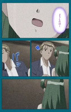 Page 10 of Onna Kyoushi Yumi no Houkago Kouhen Complete Ban